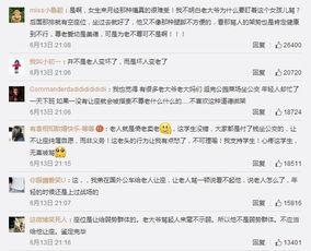 福州爆料博主事件最新情况,真相大白，多方势力介入调查