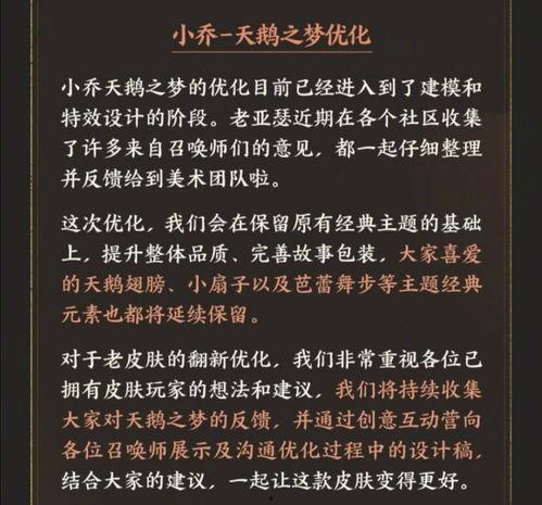 元梦最新返场爆料,精彩内容抢先看，不容错过！
