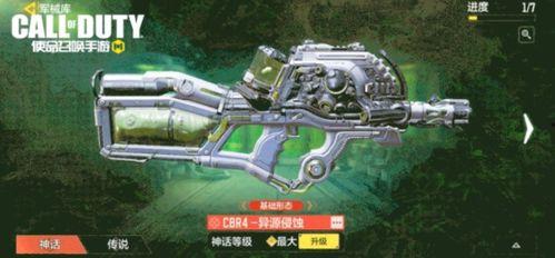 使命召唤手游最新神话测试爆料,神秘神话元素即将揭晓！