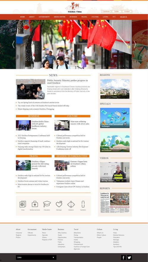 外国最新爆料新闻视频播放,外国爆料新闻视频深度解析